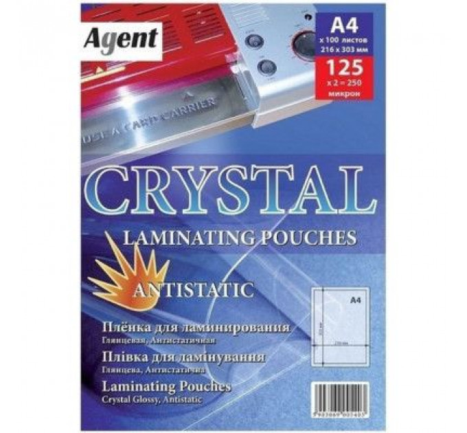 Плівка для ламінування Agent глянц. А4 80мкн. ANTISTATIC (100 шт.) (3140012)
