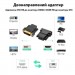 STLab Перехідник DVI-D (24+1) male to HDMI female 1080p ST-Lab (U-994)