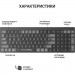 OfficePro Клавіатура OfficePro SK985B Wireless/Bluetooth Black (SK985B)