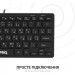 OfficePro Клавіатура OfficePro SK240 USB Black (SK240)
