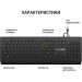 OfficePro Клавіатура OfficePro SK360 USB Black (SK360)