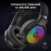 GamePro Навушники GamePro HS1300 RGB 7.1 Black (HS1300)