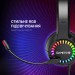 GamePro Навушники GamePro HS382 RGB Black/Red (HS382)