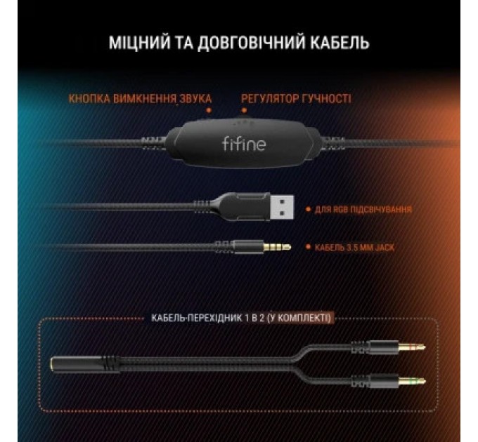 Навушники Fifine H3 RGB Black (H3)