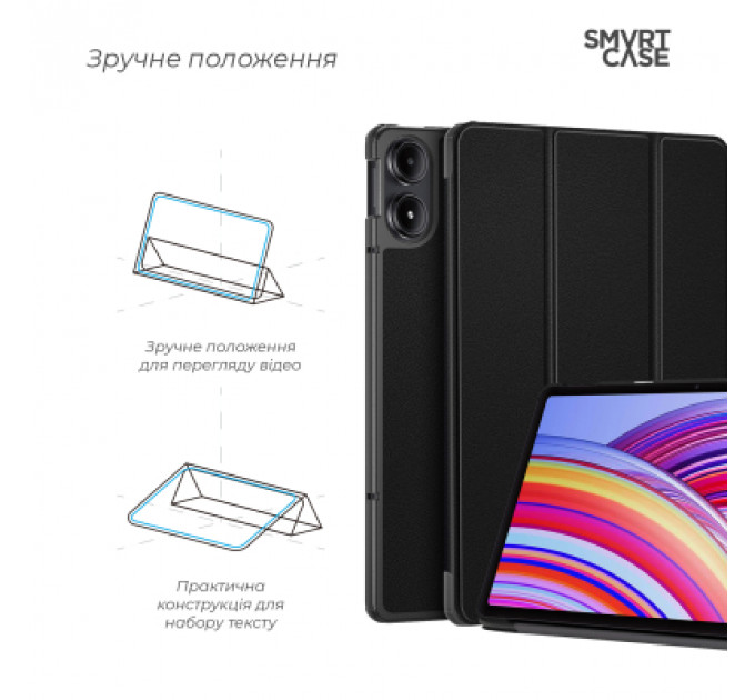 Чохол до планшета Armorstandart Smart Case Xiaomi Redmi Pad Pro / Poco Pad Black (ARM77456)