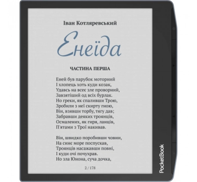 Електронна книга Pocketbook 700 Era Color Stormy Sea (PB700K3-1-CIS)