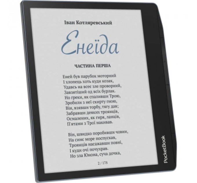 Електронна книга Pocketbook 700 Era Color Stormy Sea (PB700K3-1-CIS)