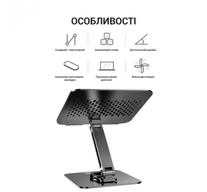 Підставка до ноутбука OfficePro LS112G