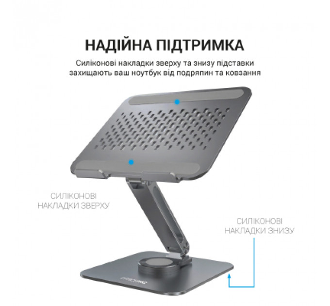 Підставка до ноутбука OfficePro LS112G