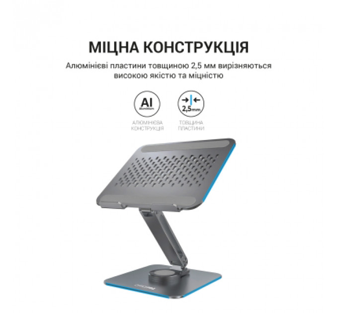 Підставка до ноутбука OfficePro LS112G
