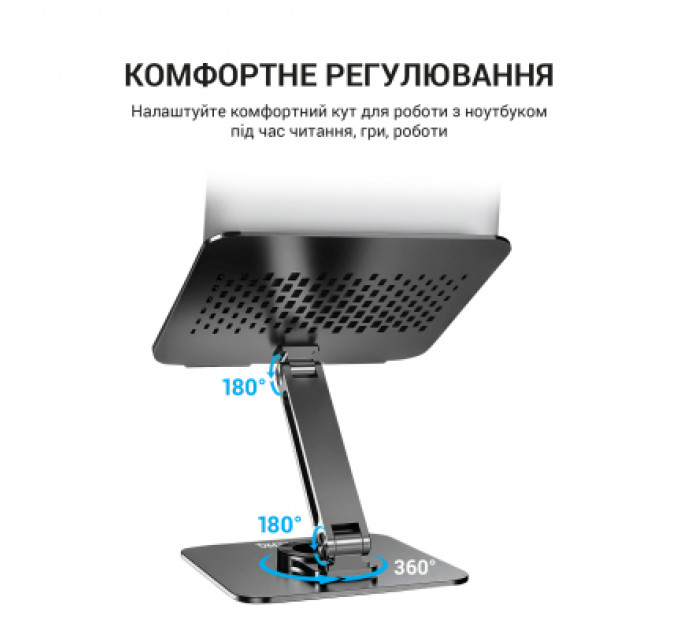 Підставка до ноутбука OfficePro LS112G