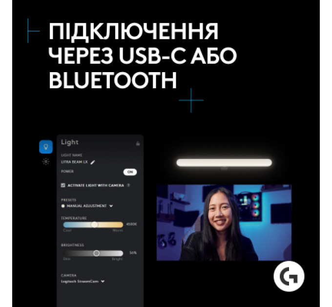 Настільна лампа Logitech Litra Beam Premium LED Streaming Key Light with TrueSoft (L946-000020)