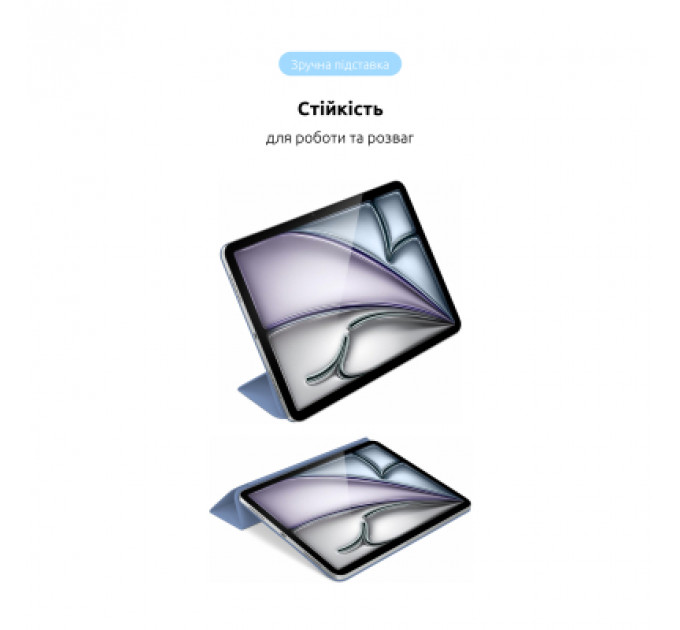 Чохол до планшета Armorstandart Smart Case iPad Air 11 2024 Light Violet (ARM78148)