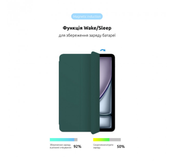 Чохол до планшета Armorstandart Smart Case iPad Air 11 2024 Pine Green (ARM78144)