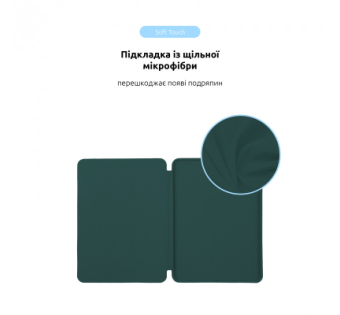 Чохол до планшета Armorstandart Smart Case iPad Air 11 2024 Pine Green (ARM78144)