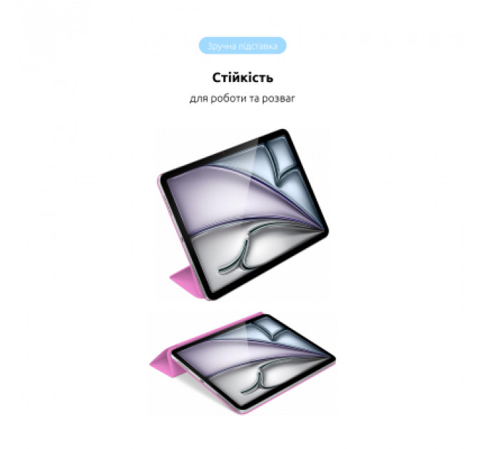 Чохол до планшета Armorstandart Smart Case iPad Air 11 2024 Pink (ARM78145)