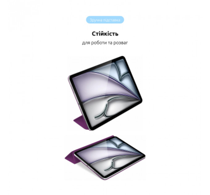 Чохол до планшета Armorstandart Smart Case iPad Air 11 2024 Purple (ARM78146)
