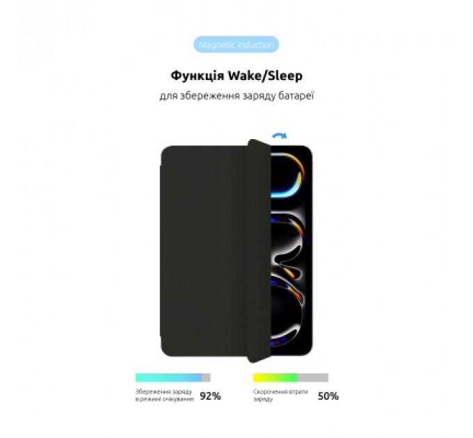 Чохол до планшета Armorstandart Smart Case iPad Pro 11 2024 Black (ARM74643)