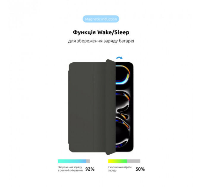 Чохол до планшета Armorstandart Smart Case iPad Pro 11 2024 Charcoal Grey (ARM78149)