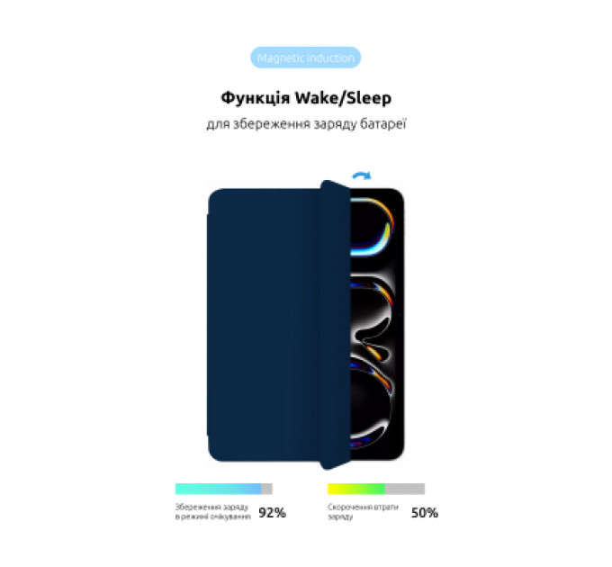 Чохол до планшета Armorstandart Smart Case iPad Pro 11 2024 Midnight Blue (ARM78296)