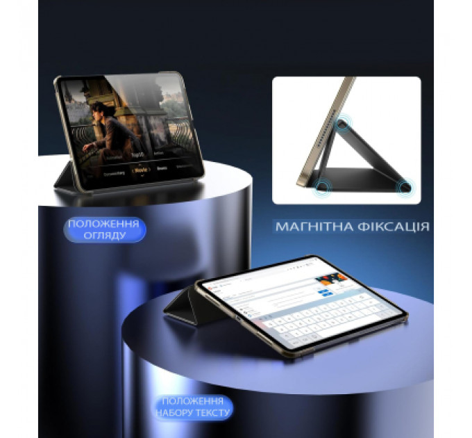 Чохол до планшета BeCover Tri Fold Hard Apple iPad Pro 13" M4 2024 Black (711730)