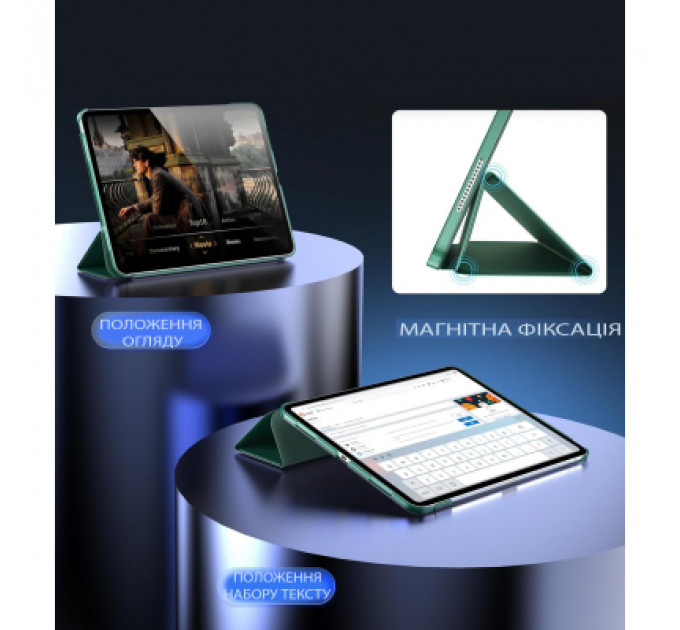 Чохол до планшета BeCover Tri Fold Hard Apple iPad Pro 13" M4 2024 Dark Green (711731)