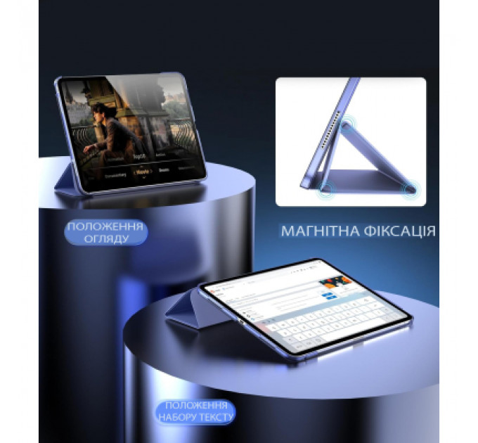 Чохол до планшета BeCover Tri Fold Hard Apple iPad Pro 13" M4 2024 Purple (711733)