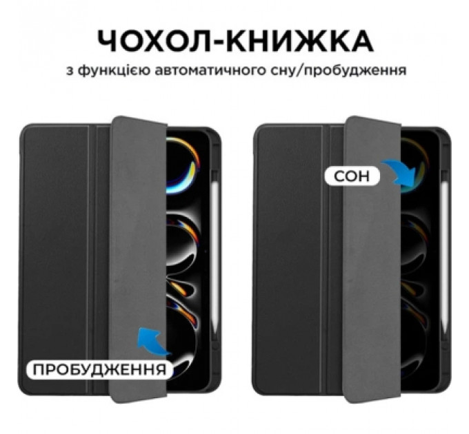 Чохол до планшета AirOn Premium SOFT iPad Pro 11 2024 + Film Black (4822352781128)