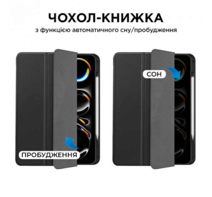 Чохол до планшета AirOn Premium SOFT iPad Pro 13 2024 + Film Black (4822352781129)