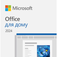 Офісний додаток Microsoft Office Home 2024 Ukrainian Only Medialess (EP2-06880)
