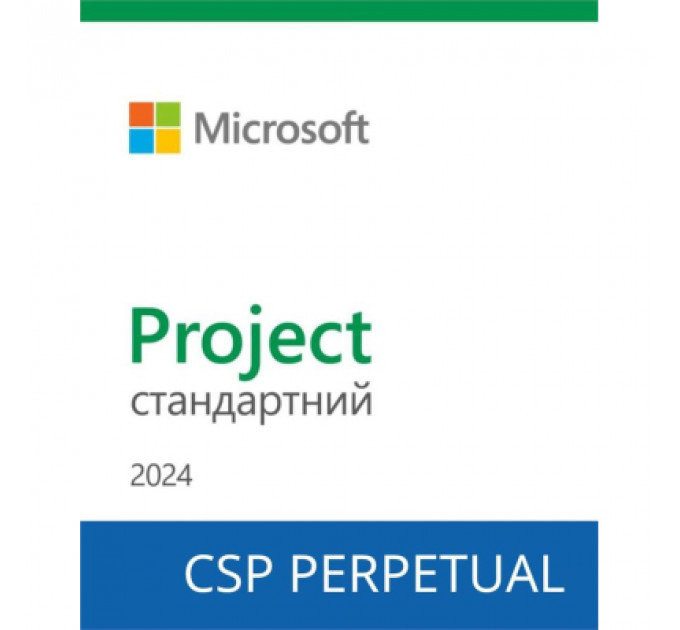 Офісний додаток Microsoft Project Standard 2024 Commercial Software, Perpetual (DG7GMGF0PN44_0001)