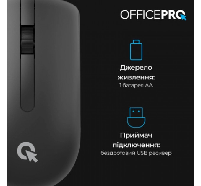 Мишка OfficePro M175B Silent Click Wireless Black (M175B)