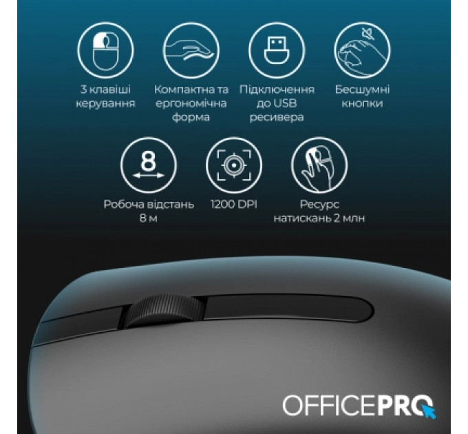 Мишка OfficePro M175B Silent Click Wireless Black (M175B)