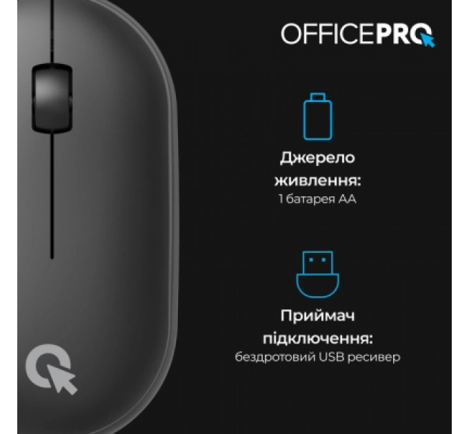 Мишка OfficePro M185B Silent Click Wireless Black (M185B)
