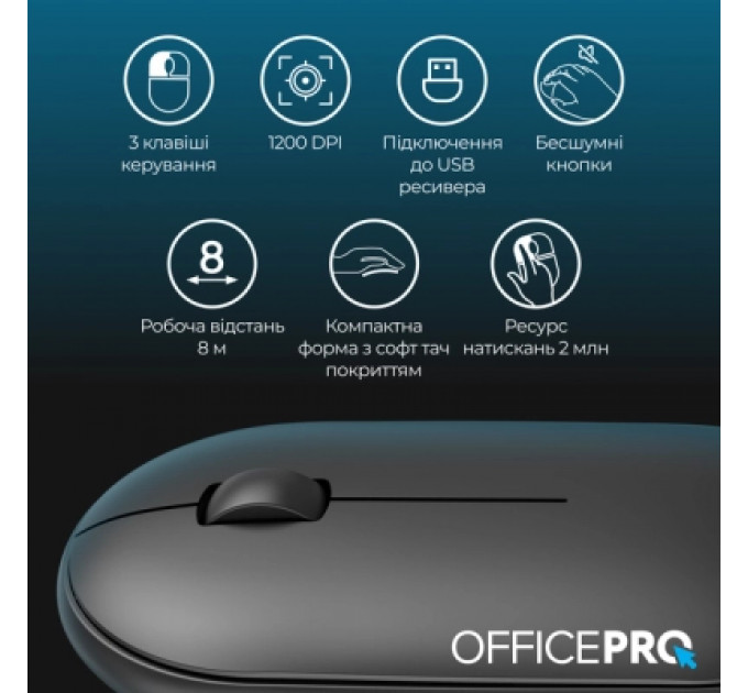 Мишка OfficePro M185B Silent Click Wireless Black (M185B)