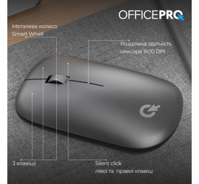 Мишка OfficePro M225G Silent Click Wireless Gray (M225G)