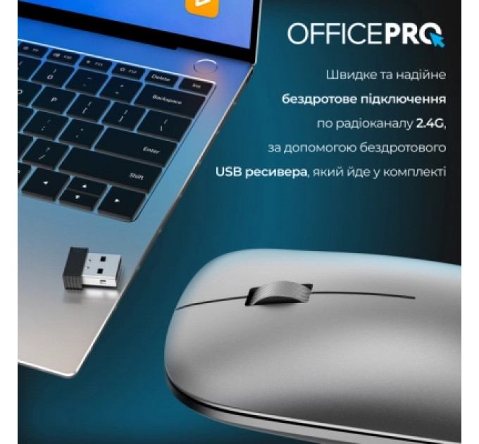 Мишка OfficePro M225G Silent Click Wireless Gray (M225G)