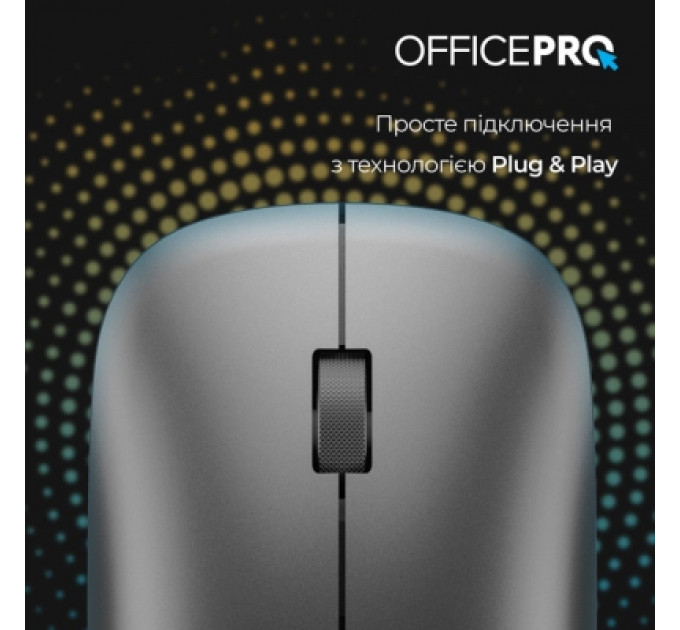 Мишка OfficePro M225G Silent Click Wireless Gray (M225G)