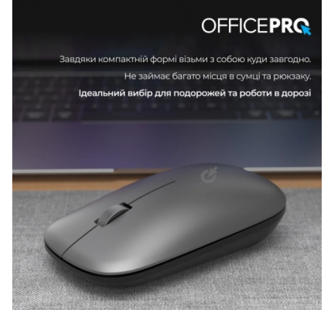 Мишка OfficePro M225G Silent Click Wireless Gray (M225G)