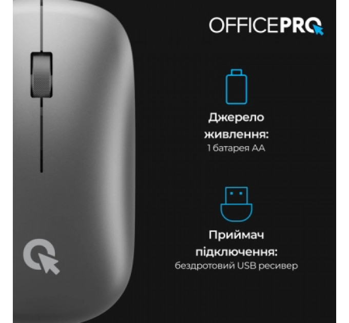Мишка OfficePro M225G Silent Click Wireless Gray (M225G)