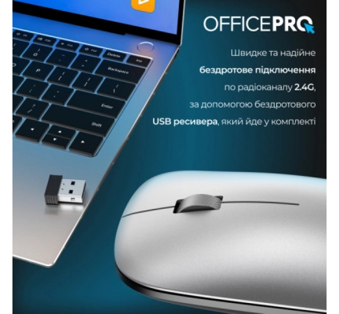 Мишка OfficePro M225S Silent Click Wireless Silver (M225S)
