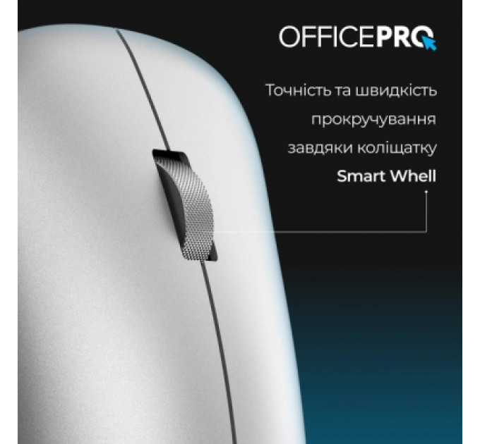 Мишка OfficePro M225S Silent Click Wireless Silver (M225S)