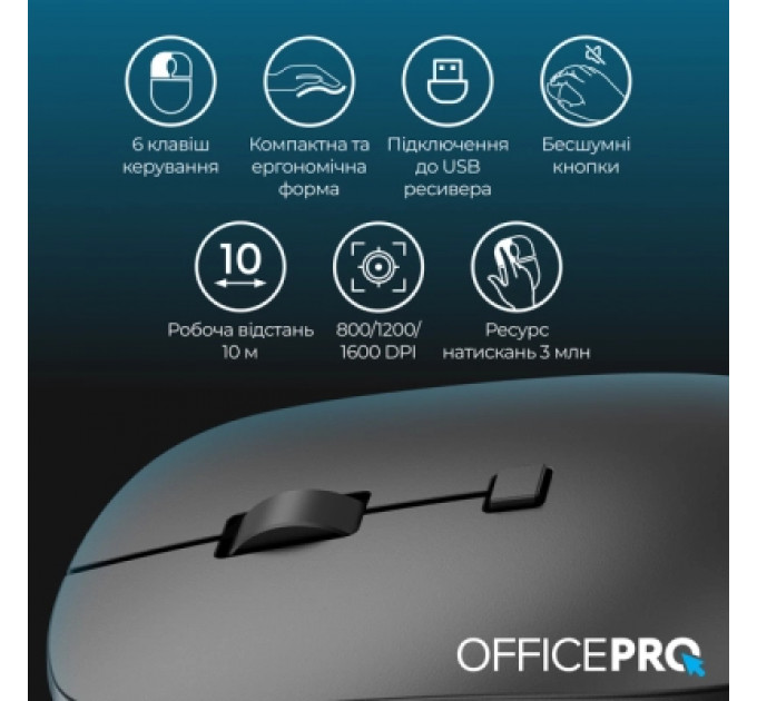 Мишка OfficePro M305B Silent Click Ergonomic Wireless Black (M305B)