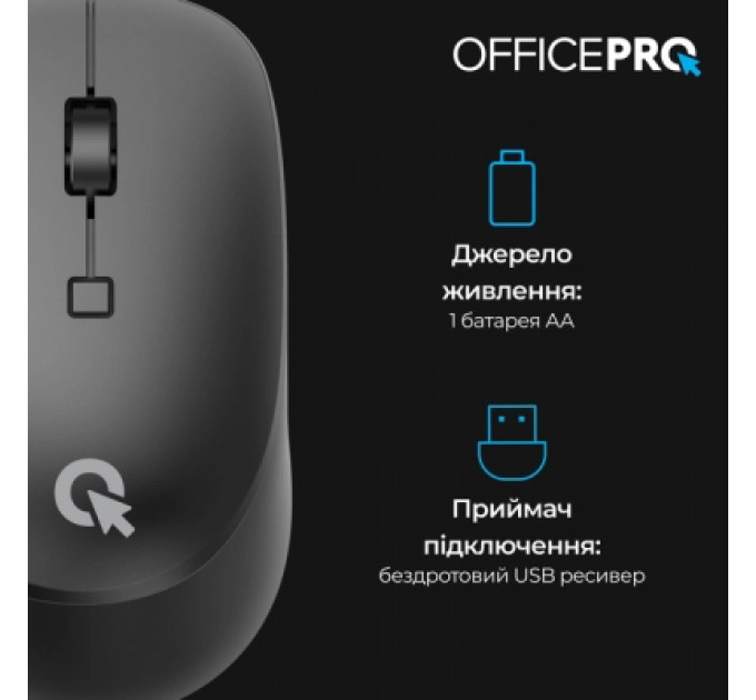 Мишка OfficePro M305B Silent Click Ergonomic Wireless Black (M305B)