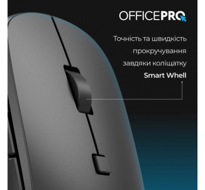 Мишка OfficePro M305B Silent Click Ergonomic Wireless Black (M305B)