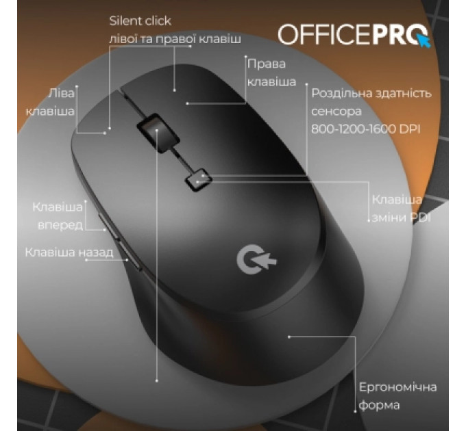 Мишка OfficePro M305B Silent Click Ergonomic Wireless Black (M305B)