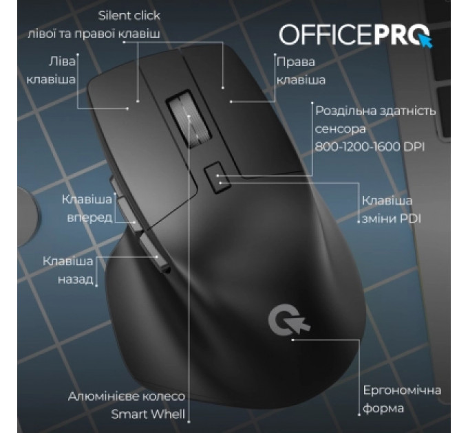Мишка OfficePro M395B Silent Click Ergonomic Wireless Black (M395B)