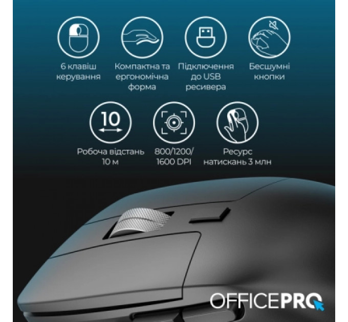 Мишка OfficePro M395B Silent Click Ergonomic Wireless Black (M395B)