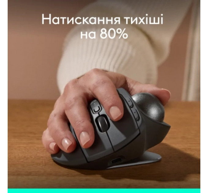 Мишка Logitech MX Ergo S Bluetooth Graphite (910-007260)
