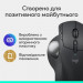 Мишка Logitech MX Ergo S Bluetooth Graphite (910-007260)